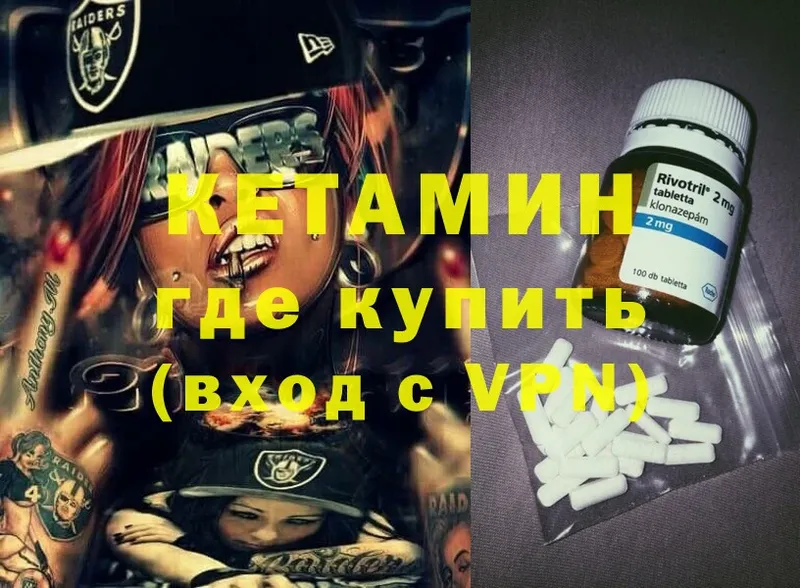 КЕТАМИН ketamine  купить   shop формула  Лениногорск 