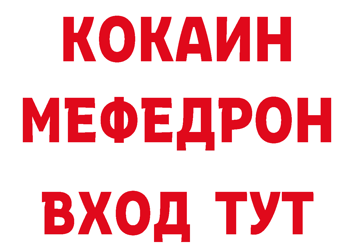 А ПВП VHQ зеркало сайты даркнета кракен Лениногорск